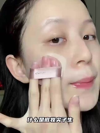 爆火的Dopi悦颜养肤持妆粉底液来了!定妆防水防汗轻薄持久不脱妆