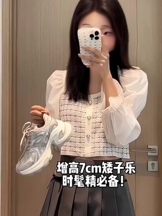 明星同款运动鞋