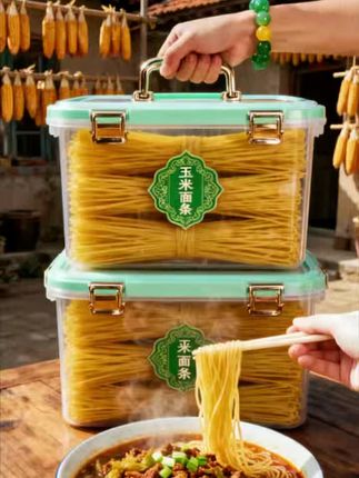 #东北玉米面条 #玉米鲜面条 #地方特色美食