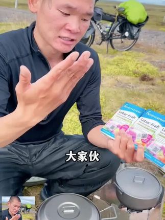 湖远行自己吃两年的东西,经常熬夜喝大酒的,一定都来试试这个小东西!#湖的环球之旅 #湖的环球梦 #湖远行 #健康