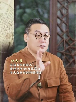 为什么说2025年一定要读道德经?因为它的智慧才是在困境之中能为你指明方向得明灯