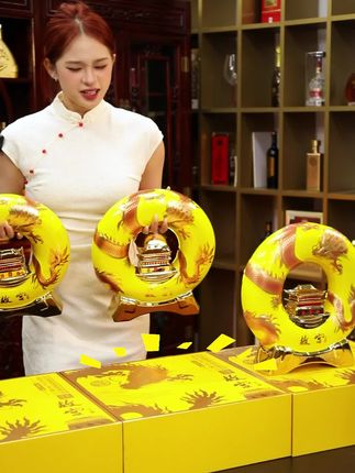 故宫龙脉收藏酒,好喝不上头,纯粮酿造,口感醇厚,回味悠长!