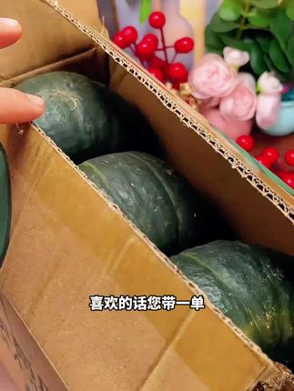 正宗贝贝南瓜,香甜软糯好吃营养,16.9就能到手!