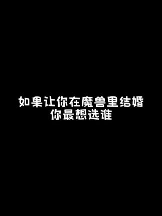 魔兽世界‘钞’能力!有钱真的可以为所欲为!