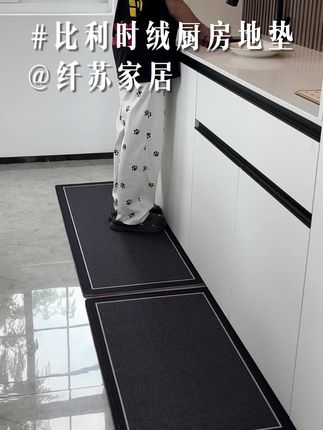 厨房地面是越拖越脏,用上这个厨房地垫,脚感柔软,久站不累。 #居家好物 #厨房地垫 #地垫 #厨房好物 #脚感柔软