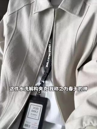 秋季男工装外套!美式复古翻领,休闲夹克款