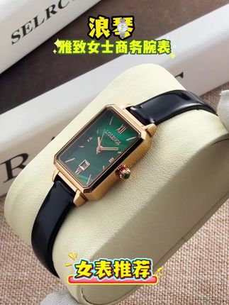 【七夕礼物】官方正品 时尚百搭轻盈,高端品质好选择 #七夕礼物 #手表 #女士手表