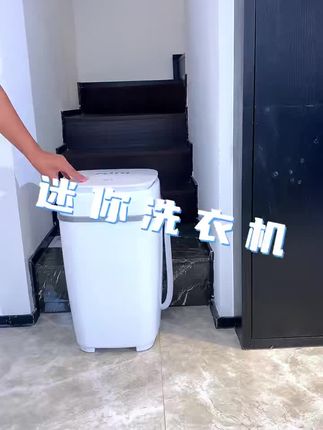 宝宝洗衣服不用愁!这款洗衣机,一键洗衣,轻松去污!
