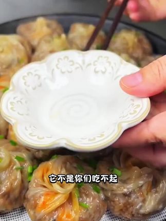 这个魔芋纸皮烧麦皮薄料足、咸香软糯的,真的太好吃啦!我们全家都喜欢