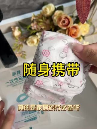 一次性独立马桶垫 2层加厚品质保暖家用旅游舒适便携防水隔脏亲肤