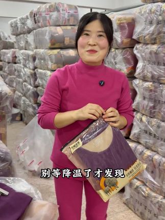 4件才70多块钱,妈妈加厚加绒保暖,穿上这个冬天不怕冷!