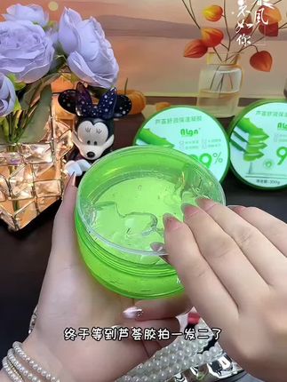 【商城热销】芦荟胶正品推荐痘印淡化膏舒缓补水保湿凝胶男女士正品