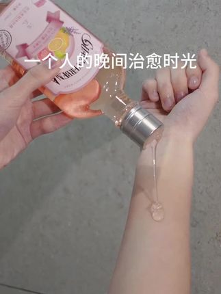 芭乐果酸沐浴露太好闻了!