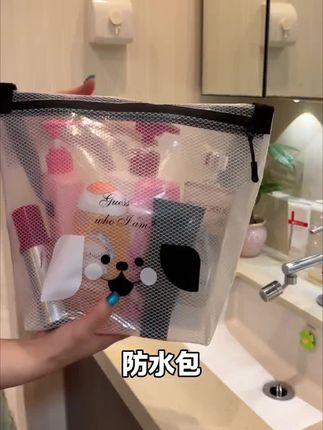 防水游泳包大容量便携泳衣收纳袋透明沙滩包单肩果冻包旅行手提包