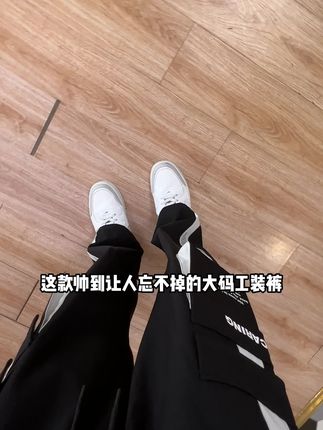 给你老公来一条秋季休闲裤,舒适透气还显瘦,穿上显年轻!#面料舒适透气#秋季新款#男士休闲裤#品质男装#男士穿搭