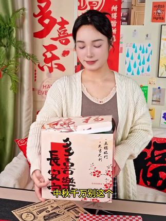 吃腻了全麦面包?不妨试试这款咸口不加蔗糖的荞麦椒盐酥,咸香酥软,好吃还不贵!