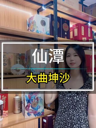53度酱香酒,好喝不上头,懂酒的人都在喝 #白酒 #酱香型白酒