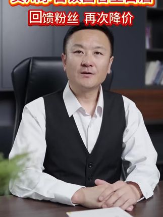 这酒我已经回购七次了,入口柔喝着顺,关键是价格优惠性价比高!