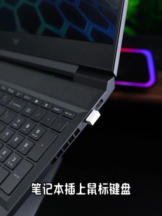 HP/惠普拓展坞高效外接扩展坞外置usb办公typec供电台式笔记本