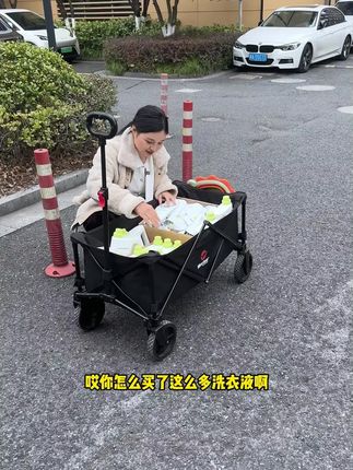 这么大的活动总算是让我赶上了! #好物推荐 #母婴好物推荐 #婴儿酵素洗衣液 #Babycare#Babycare酵素洗衣液