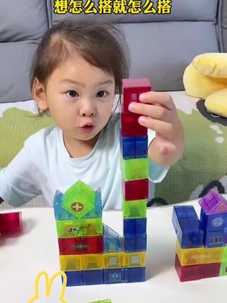 磁力积木真的比磁力片容易玩太多了,宝宝就更爱玩更有成就感!#磁力积木#磁力块#益智玩具