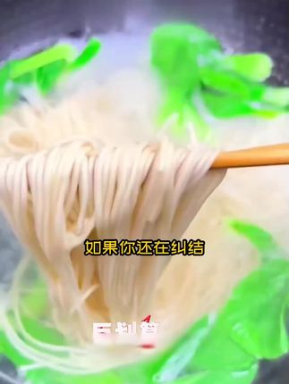 云南天麻面条,精选云南小草坝的乌天麻现磨原浆制作,你吃过吗?健康又营养!