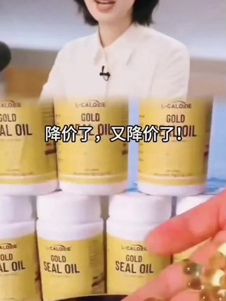 天呐!这个海豹油太火了