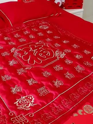 阿文推荐坐福被新娘出嫁坐福垫福垫婚庆坐垫百福坐福五福早生贵子婚房布置#福垫 #坐垫 #婚庆坐垫 #结婚坐垫 #福字坐垫
