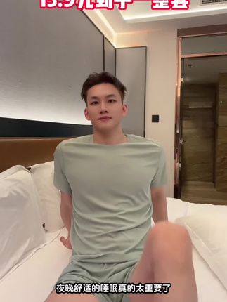 夏季新款冰凉情侣居家服,舒适透气,穿上不想脱!