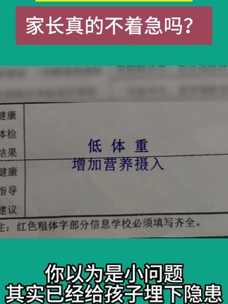 做妈妈的,可以什么都不给孩子买,但一定要给他买几盒牛脾肽鸡内金软糖
