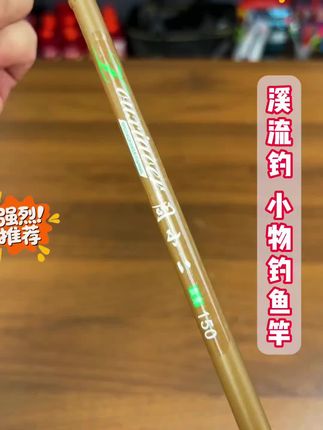 超短节儿童钓鱼竿初学手杆迷你钓竿新手小物鱼杆钓虾竿溪流竿手竿