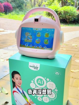 早教专家都在报的AI教育!0-15岁全阶段覆盖,小学初中课内置!三防机身+家长管控,现在下单送双麦K歌套装