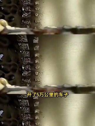 一定要注意,积碳是从三元器上排出的,你清理发动机积碳是没有作用的