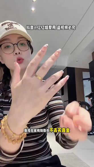 戒指赛道文案素材 - 推荐钛钢戒指 不掉色轻奢风高级感碎碎冰戒指爆闪细款素圈#钛钢戒指 #碎碎冰戒指 #素圈戒指 #戒指 #爆闪戒指 - 金沙甄选作品