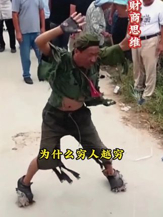 每个孩子的成长过程,都该有这套漫画财商思维,帮助孩子学会正确花钱挣钱管理钱,培养孩子富人思维