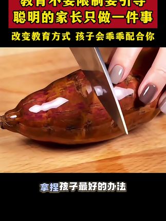 每个孩子的成长过程,都应该有这套漫画反脆弱思维,实例分析孩子实际问题,给出解决方案,正面引导孩子#育儿