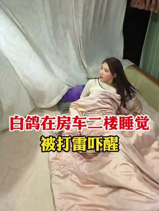 全新升级羊奶霜!认准白鸽授权谨防假冒!! #张白鸽 #张白鸽父女 #好物分享 #羊奶霜 @张白鸽·金其父女走全