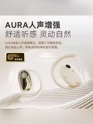 蓝牙耳机,一件顶十件,电脑系统手机大小,更多优惠等你来拿