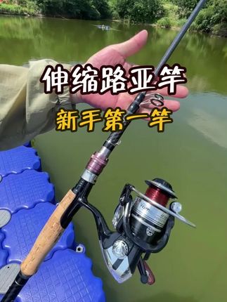 2025新款超短便携伸缩路亚竿海竿超轻超硬碳素伸缩路亚竿海竿远投抛竿钓鱼竿套装全套泛用路亚竿