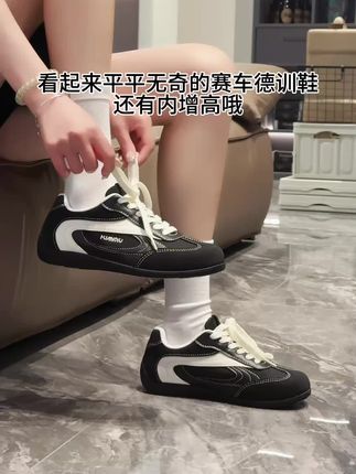 不如转头看看吧 其实幸福就在左右#潮鞋推荐 #软底软面穿上超舒服 #好穿又好搭 #好穿不累脚 #德训鞋