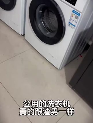 洗衣机异味重?试试这款泡腾片,深层清洁,去污除味,免拆洗!