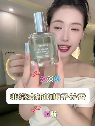 茉莉桂花栀子花香水,好闻到爆