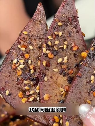 巨好吃的柴火猪肝#猪肝