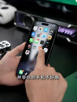 赶紧来试试这个无尘舱贴膜,方便好用 #手机贴膜 #数码科技 #iphone #苹果 #手机膜