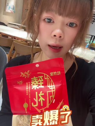 东北长白山特产须生晒参根须足干