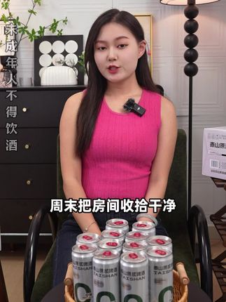 怕升糖又戒不掉酒?国家队认证真0糖来了!赶紧试试这款泰山原浆0糖啤酒,好喝不贵