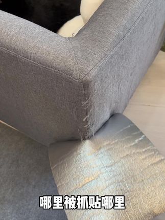 这个小玩意贴墙上既能当猫爬架也能当猫抓板  贴在被小猫抓坏的家具上又能得到一个新家具了