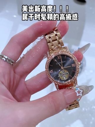 这款女人女表,戴上显气质,精致女人味十足,老婆都说好看!#女表#手表推荐#520礼物#七夕礼物#小众不撞款 #七夕礼物