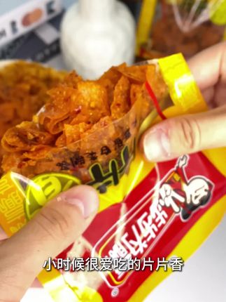 张总推荐【摩友专属】爆辣片片香越吃越香,越吃越辣#张雪推荐#摩博会#张雪#片片香#美食分享
