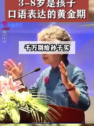 新款小熊故事机睡前故事播放器早教机充电U盘听力电子屏yy